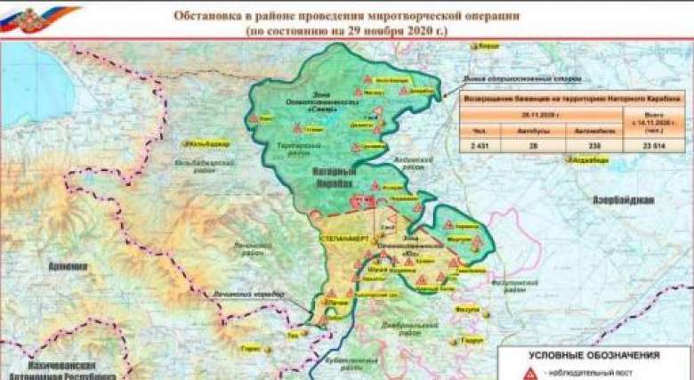 ՖՈՏՈ. ՌԴ ՊՆ-ն հրապարակել է խաղաղապահ գործողության թարմացված քարտեզը